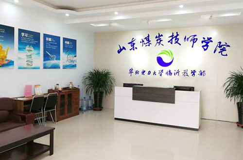 市場營銷專業(yè)是什么？山東煤炭技師學院的市場營銷專業(yè)好嗎？