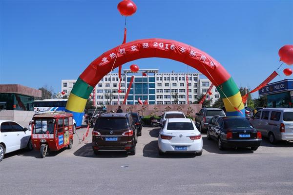 日照市工業學校喜迎2016級新同學!