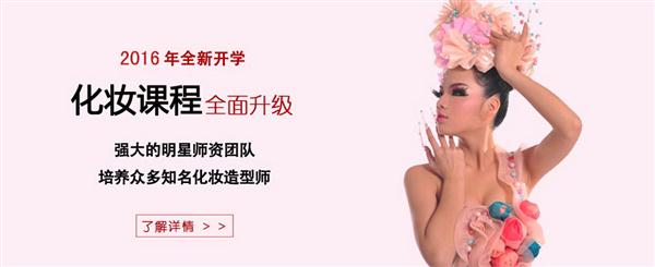 濟南千藝攝影化妝培訓學校畢業后能干什么