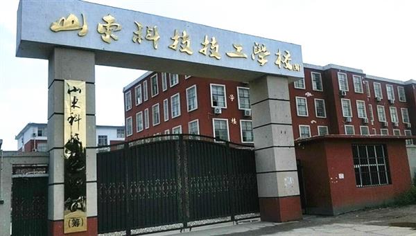 山東哪所學校可以學習幼師專業？