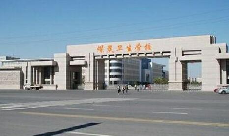 山東煤炭衛生學校是一所什么樣的學校？
