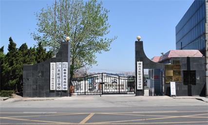 煙臺天虹學院有什么專業？
