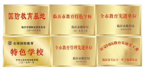 臨沂沂蒙國防教育基地有哪些突出的教學貢獻？