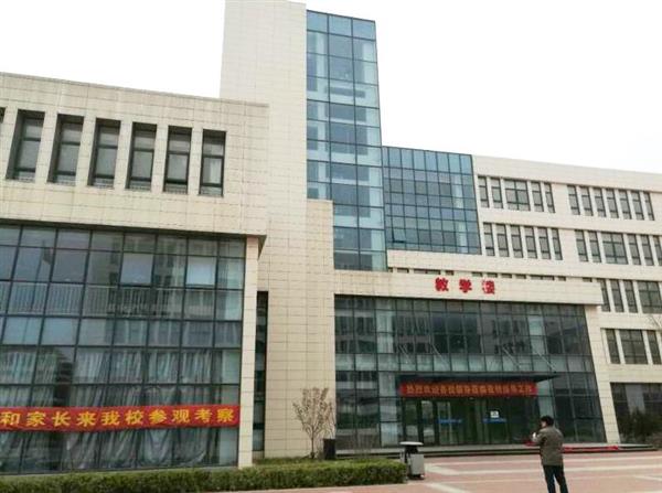 青島航空職業技術學校是一所怎么樣的學校？