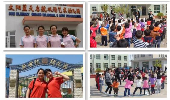 唐山想學幼師去哪？唐山森泰幼師學校等你來！