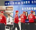 唐山博瑞會計學校都有什么專業？