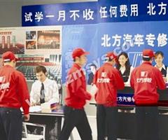 唐山博瑞會計學校都有什么專業？