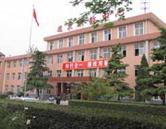 石家莊市工業職業技術學校