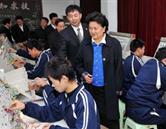 石家莊市工業職業技術學校
