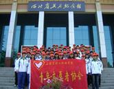 石家莊理工職業學院