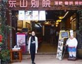 教學成果
