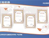 就業風采