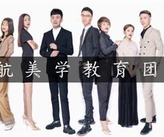 唐山好的美發培訓學校——于航美發培訓學校招生啦！