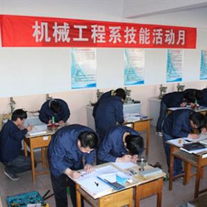 機械工程專業