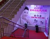 學校環境