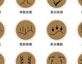 特色專業