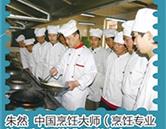 專業建設