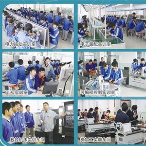 機電技術應用