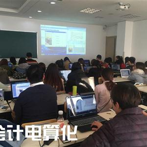 會計電算化專業