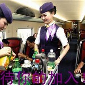 鐵路運輸客貨服務專業