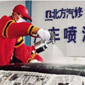鈑金噴漆專業