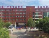 校園環境