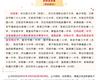 喜報！唐山市豐南區職業技術教育中心被評為 “第三屆全國文明校園”