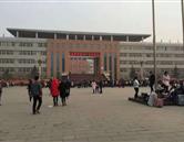 河北同仁醫學中等專業學校