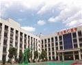 河北同仁醫學中專