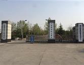 山東職業技工學校