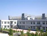 山東職業技工學校
