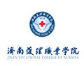 濟南護理職業學院