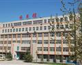 石家莊科技信息職業學院