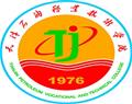 天津石油職業技術學院