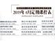 蘇州學烘焙-面包塌陷的原因有哪些？