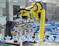北京工業機器人學校