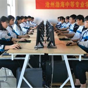 計算機應用專業