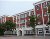 學校環境