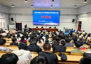 唐山市2025年中等職業(yè)學(xué)校技能大賽在遷..