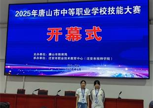 賽場(chǎng)揚(yáng)威顯身手 豐潤(rùn)育人露鋒芒——豐..