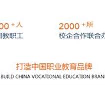高考失敗？不要喪氣，這里將是人生逆襲的開始！