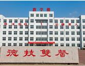 專業特色