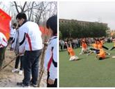 石家莊經濟職業學院