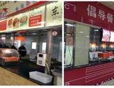 石家莊經濟職業學院