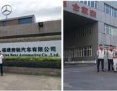 石家莊經濟職業學院