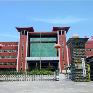 石家莊經濟職業學院