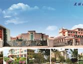 學校環境