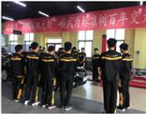 就業情況