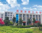 學校環境
