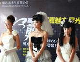 邢臺媚思嘉美容美發化妝學校